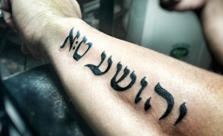 Price Of A Tattoo In Hebrew On Arm קולין ברייס & More 