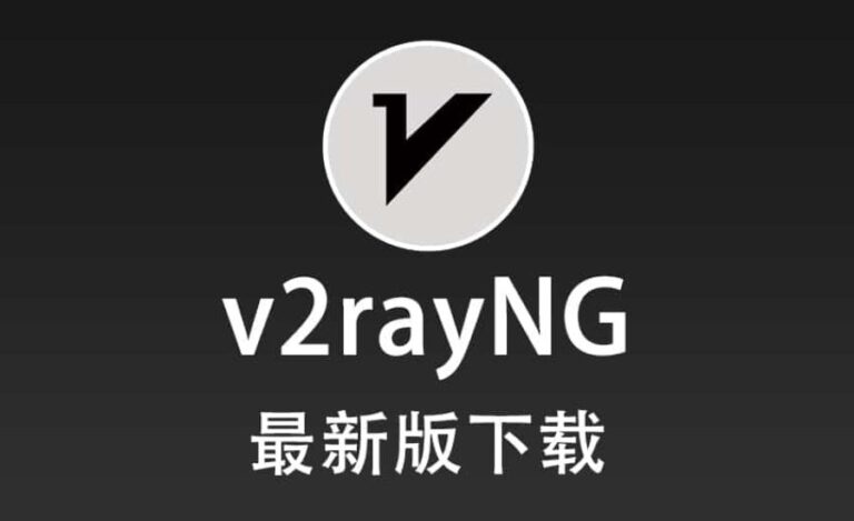 V2rayng_1.8.25_Armeabi-V7a.Apk 适用安卓, Features & More